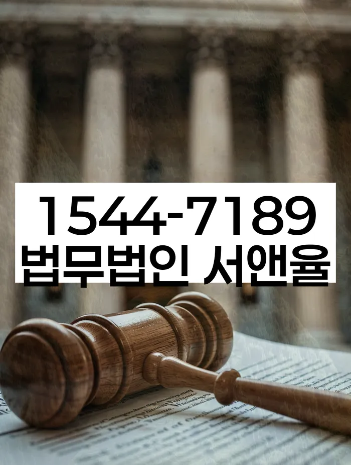 개인회생 장단점