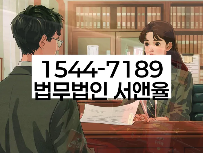채무자대리인제도