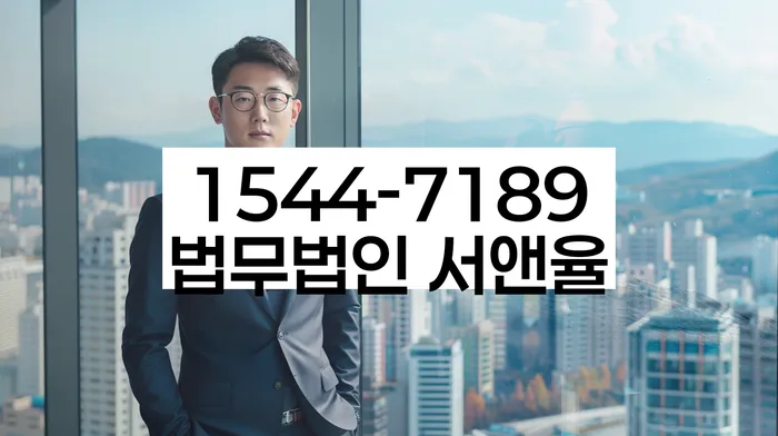 금정구 개인회생파산